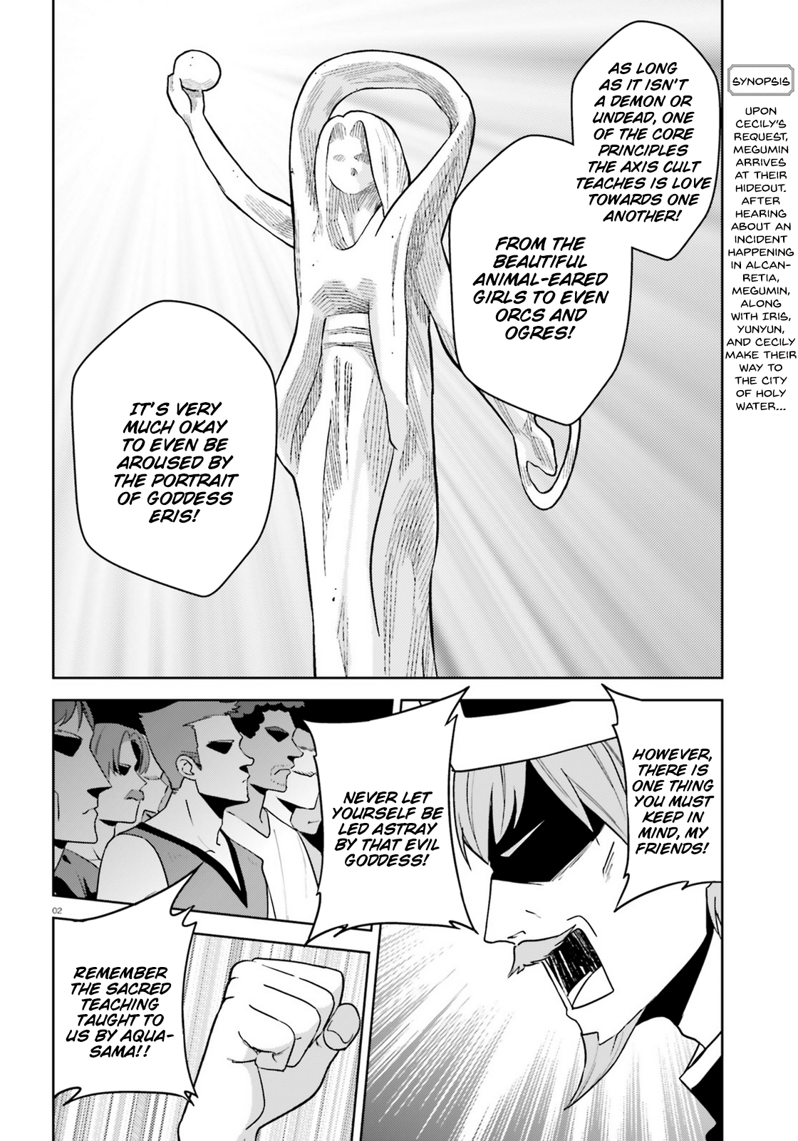 Zoku, Kono Subarashii Sekai ni Bakuen wo! Chapter 18 2